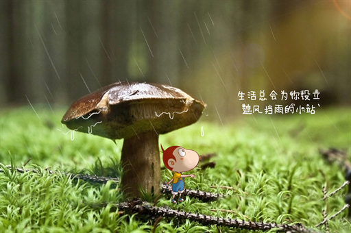 勉励，激发潜能的力量