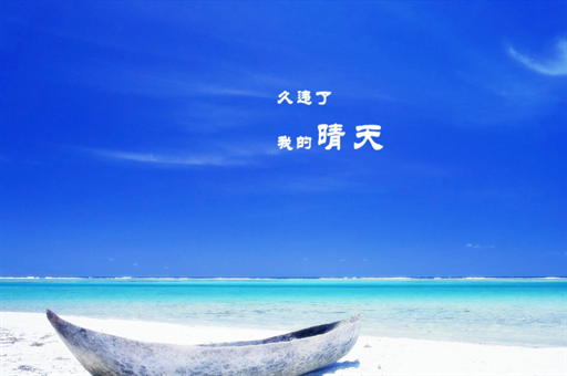 好家伙！希望小学出手竟然这么阔