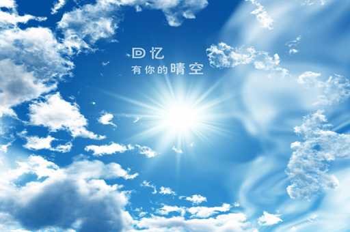 摩根士丹利基金雷志勇：AI带来的产业演进仍在继续 看好三大景气领域